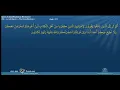 Download Lagu Al Hashr Surah 59 By Sheikh Muhammad Siddiq Al Minshawi