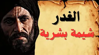 أقوال و حكم مأثورة و اقتباسات ملهمة من التاريخ   حكم و أقوال ملهمة ستغير حياتك دندنها