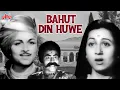 Lagu मधुबाला सुपरहिट बॉकबस्टर मूवी बहुत दिन हुवे | Madhubala Superhit Movie Bahut Din Huwe(1954)
