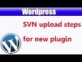Wordpress How to upload your newly developed wordpress plugin to wordpress svn repository with svn