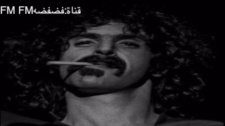  اغاني عراقيه  اغنيه ليش من قلتلك دندنها