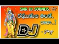 Download Lagu 👉Raghukula thilaka Ra Ra 🙏 Dj song remix By🔥SNR DJ SOUNDS✨kondal swami ayyapa bajanallu❤️‍🔥