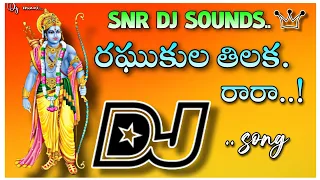  dj raghukula thilaka ra ra dj song mix by snr dj sounds kondal swami ayyapa bajanallu 