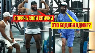 Качки хотели САМОУТВЕРДИТЬСЯ, НО... | ANATOLY Gym Prank