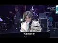 2021.12.31 Edan呂爵安 - E先生 連環不幸事件 (自彈自唱 w/香港管弦樂團live version) @《香港跨年倒數演唱會》