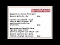 Download Lagu Aasai 1955 - Thiruthandavam seyyum sivame thunai (with Lyrics) -  V Nagaiah