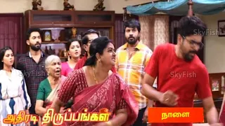 siragadikka aasai tomorrow 05 06 2026 siragadikka aasai review siragadikka aasai promo