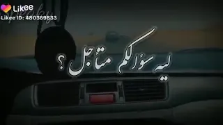 مهرجان تليفوني انا شغال دندنها