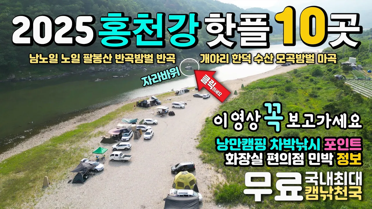 관련 영상 썸네일
