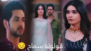 سافي و ايشان اغنيه قولولة سماح حبيبتي من تكون Savi Ishaan Ishvi  سافي و ايشان اغنيه قولولة سماح حبيبتي من تكون Savi Ishaan Ishvi
