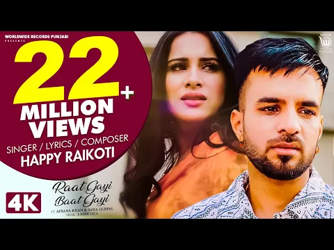 Download MP3 RAAT GAYI BAAT GAYI (Official Video) HAPPY RAIKOTI Ft. AFSANA KHAN,SARA GURPAL| Latest Punjabi Songs