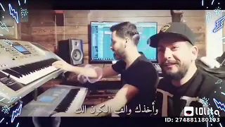 اخدك ولف الكون دندنها