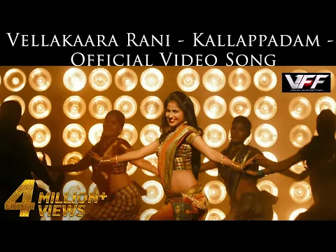 Kollimalai Kaatukkule - YouTube