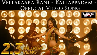 Download Vellakaara Rani - Kallappadam - Official Video Song | Mysskin | K | J.Vadivel MP3