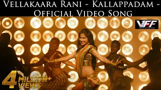 vellakaara rani kallappadam official video song mysskin k j vadivel