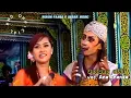 Gelang alit Ana Ananda RUKUN FAMILI X AKBAR MUSIC