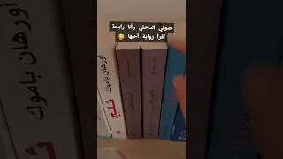 الجريمة والعقاب يلزمها تركيز عال جدا الجريمة والعقاب دوستويفسكي روايات رواية كتب اكسبلور 