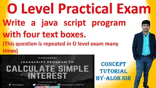 JavaScript Program to calculate Simple Interest with four text boxes O level practical exam