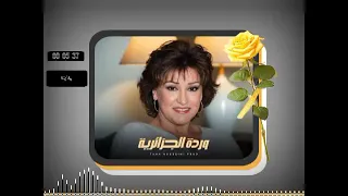 ورده الجزائريه ياخبر     صدى صوت دندنها