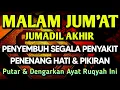 AYAT RUQYAH DOA PENY3MBUH SEGALA PENY4KIT 🤲 INSYAALLAH S4KIT DITUBUHMU S3MBUH AYAT RUQYAH DOA SYIFA