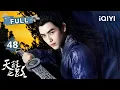Download Lagu 【FULL】 💥陈飞宇与程潇携手铲除山海楼！开阳双星立誓守天下🌟莫林惊喜助攻杀局⚔️龙捷军指挥大婚圆满收官💘| 天醒之路 Legend of Awakening EP48 | ✦ 爱奇艺东方奇幻 ✦