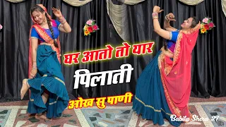  kr devta song babitashera27