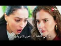 مسلسل الورود والذنوب الحلقة 11 اعلان 2 الرسمي مترجم للعربية