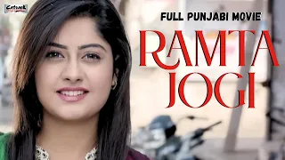 Ramta Jogi ਰਮਤ ਜ ਗ بهترین فیلم رمانتیک پنجابی ਪ ਜ ਬ ਫ ਲਮ 86 میلیون بازدید برترین فیلم های پنجابی 