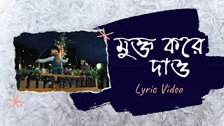 Mukto Kore Dao | Official Lyric Video | Arijit Singh | Oriyon Music