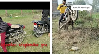 splendor v s splendor pro tochan trending latest video viral vlog
