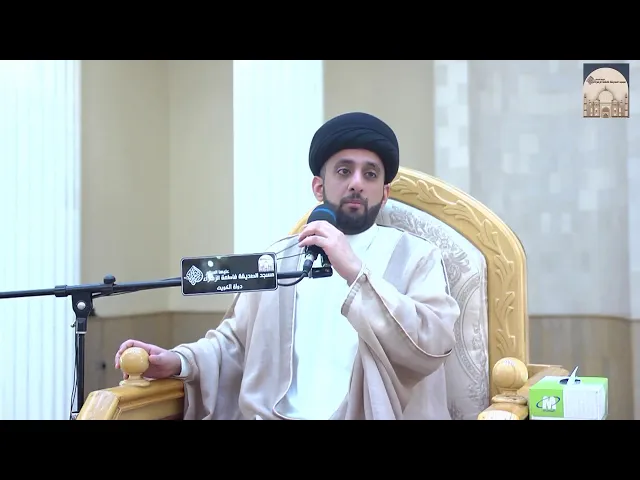 ⁣مباشر - خطبة الجمعة - ثلاث قواعد نبوية - سماحة السيد موسى العلي