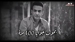 حالات مليش في الدنيا دي سكه سمسم شهاب  حالات مليش في الدنيا دي سكه سمسم شهاب
