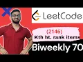 2146 K Highest Ranked Items Within a Price Range LeetCode 2146 BiWeekly - 70 Graph BFS