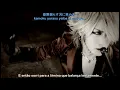 Download Lagu the GazettE - DISTRESS AND COMA ( Legendado PT-BR / ENG CC )
