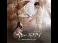 Somewhere Someday (어디선가 언젠가)