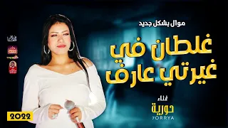 جديد        حورية        غلطان في غيرتي عارف        باقوى احساس      دندنها