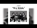 BRAVE GIRLS - 술버릇 (운전만해 그후) (After We Ride) INSTRUMENTAL
