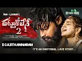 Download Lagu thattukolene part 2 full song