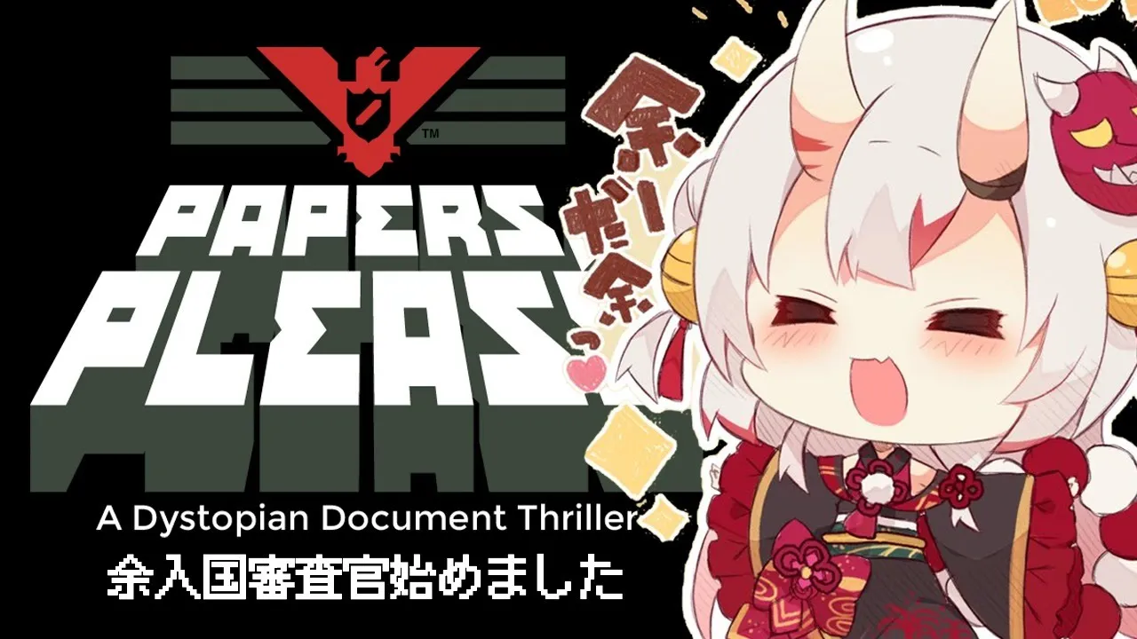 【Papers, Please】悉くEZICの言うことをきかない（きけない）入国審査官の日常