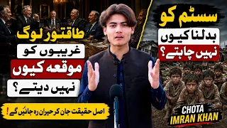 Why Powerful People Fear an Aware Nation? | Chota Imran Khan