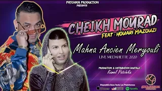 Cheikh Mourad Ft Houari Mazouzi Mahna Ancien W Meryouli Live Medahette 2023 Par Kamel Patchika 