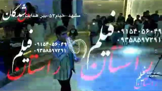 محمود تقی زاده جدید2017 
