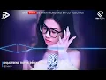 Download Lagu NONSTOP VIỆT MIX 2025 - NHẠC SÀN BASS CỰC MẠNH - NHẠC REMIX HOT TREND TIKTOK HAY NHẤT HIỆN NAY 2025
