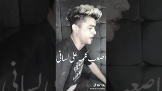 كلمه بحبك اصعب كلمه على لساني 