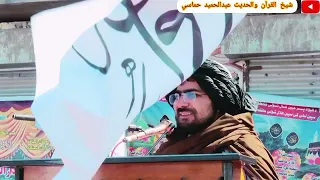 جــــــزاب تقــریر 