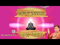Download Lagu बारह भावना | कहा गए वे चक्री | Barah Bhawna | Kaha Gaye Ve Chakri | जैन भावना