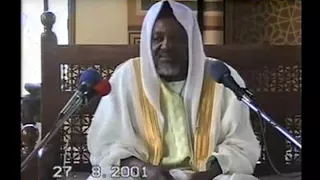 على ماذا يطلق كلمة سبيل الله الشيخ ابراهيم صالح الحسيني 