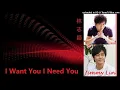 Download Lagu I Want You I Need You