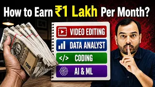 How to Earn ₹1 Lakh Per Month ??@PWEarnersPC