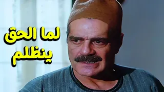 لما الحق ينظلم  شاهد المشهد اللي هز  قلوب الملايين من فيلم المواطن مصري  دندنها